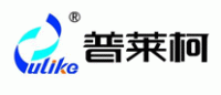 普莱柯Pulike