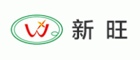 新旺