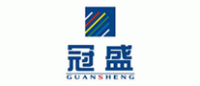 冠盛