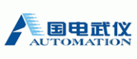 国电武仪AUTOMATION