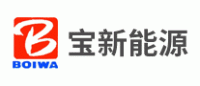 宝新能源BOIWA