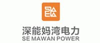 妈湾电力