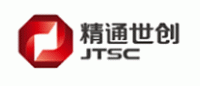 精通世创JTSC