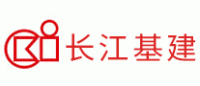 长江基建集团