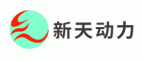 新天动力