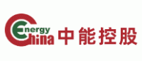 中能控股