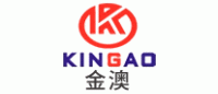 金澳KINGAO