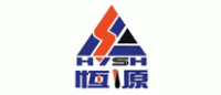 恒源HY