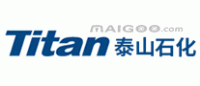 泰山石化Titan