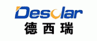 德西瑞Desolar