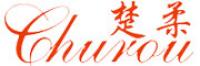 楚柔