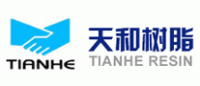 天和树脂