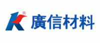 广信材料
