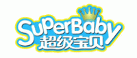 超级宝贝superbaby