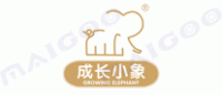 成长小象