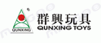 群兴玩具QUNXING