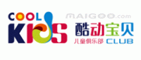 酷动宝贝