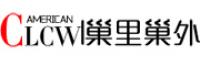 巢里巢外