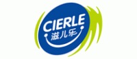 滋儿乐CIERLE