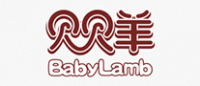 贝贝羊BabyLamb