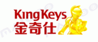 金奇仕KingKeys