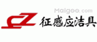 长征感应洁具
