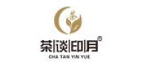 茶谈印月
