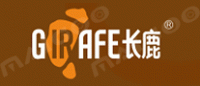 长鹿GIRAFE