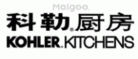 科勒厨房