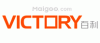 百利VICTORY