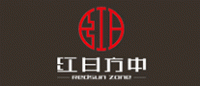红日方中