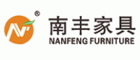 南丰家具