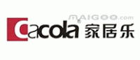 家居乐Cacola