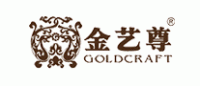金艺尊GOLDCRAFT