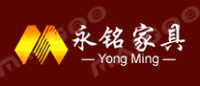 永铭家具