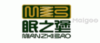 眠之堡MIANZHIBAO
