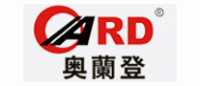 奥兰登ARD
