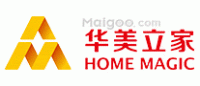 华美立家