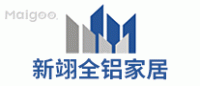 新翊全铝家居