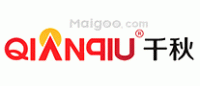 千秋QIANQIU
