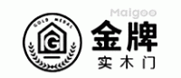 金牌木门