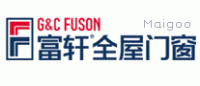 富轩门窗G&C Fuson