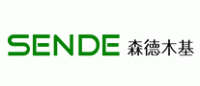 森德木基SENDE