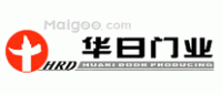 华日门业HRD