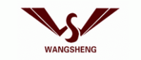 旺盛WANGSHENG