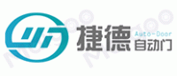 捷德自动门