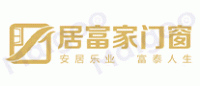 居富家门窗