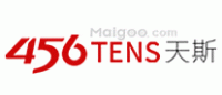 456天斯TENS