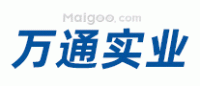 万通实业