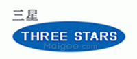 三星THREESTARS